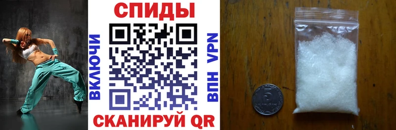 АМФЕТАМИН 97%  купить наркоту  Исилькуль 