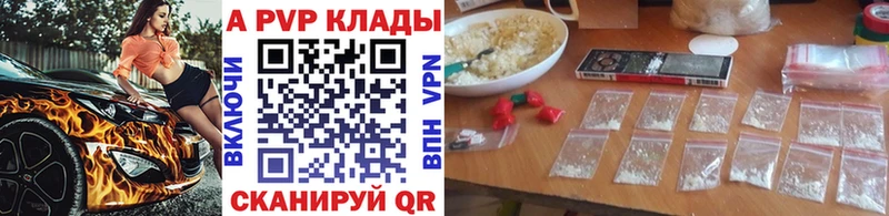 Alpha-PVP СК КРИС  Исилькуль 