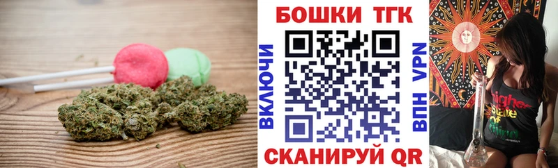 Печенье с ТГК конопля  что такое   Исилькуль 