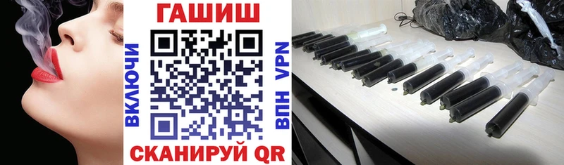 Гашиш гашик  Исилькуль 