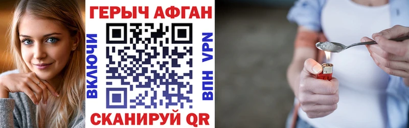 где можно купить   Исилькуль  ГЕРОИН Афган 