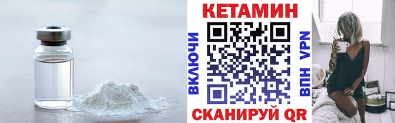 Кетамин VHQ  как найти   Исилькуль 