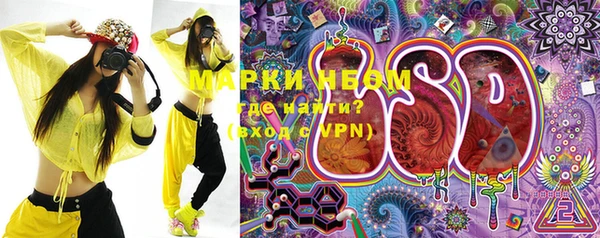 бошки Аркадак