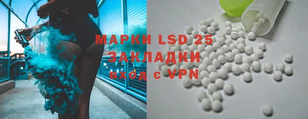 2c-b Армянск