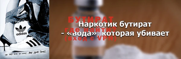 кокс Арсеньев