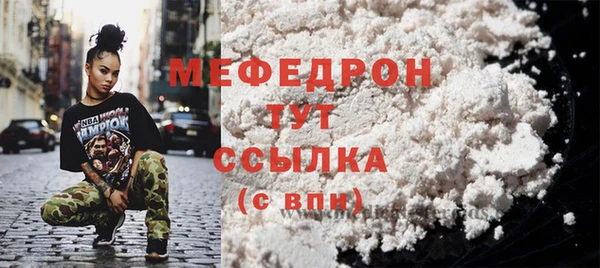 2c-b Армянск