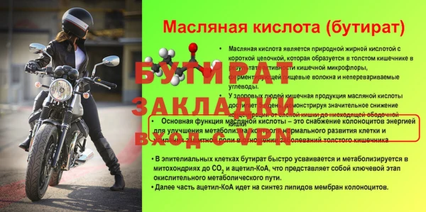 2c-b Армянск