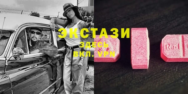 2c-b Армянск