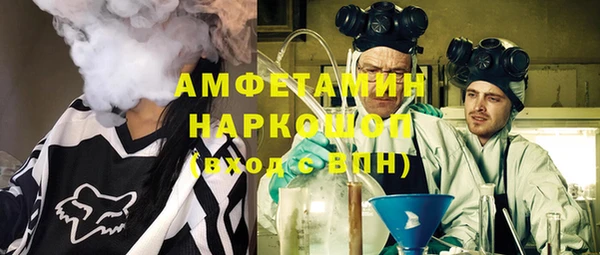 бошки Аркадак