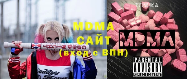 2c-b Армянск