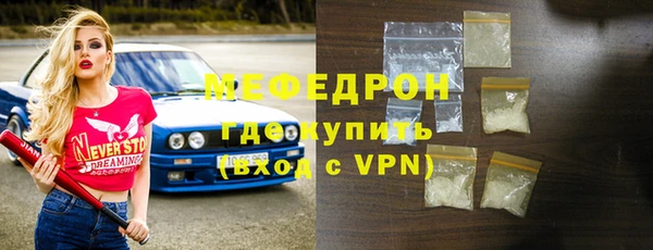 2c-b Армянск