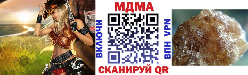 kraken зеркало  Исилькуль  МДМА Molly  цена наркотик 