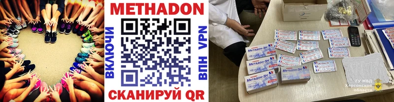 МЕТАДОН мёд  Исилькуль 