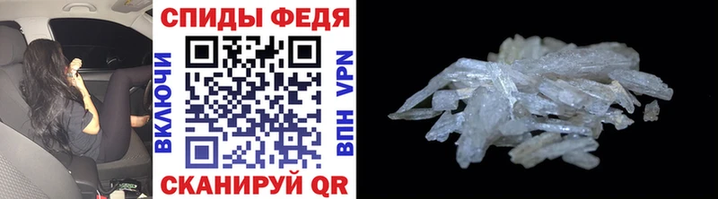 сколько стоит  Исилькуль  Первитин Methamphetamine 