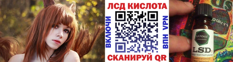shop как зайти  Исилькуль  Марки 25I-NBOMe 1,5мг  наркота 